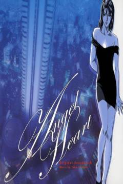 Poster Angel Heart 