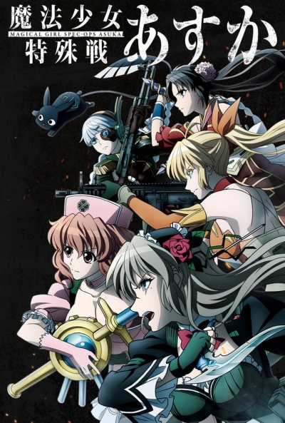 Poster Magical Girl Spec-Ops Asuka