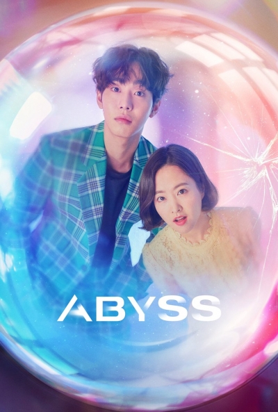 Poster Abyss