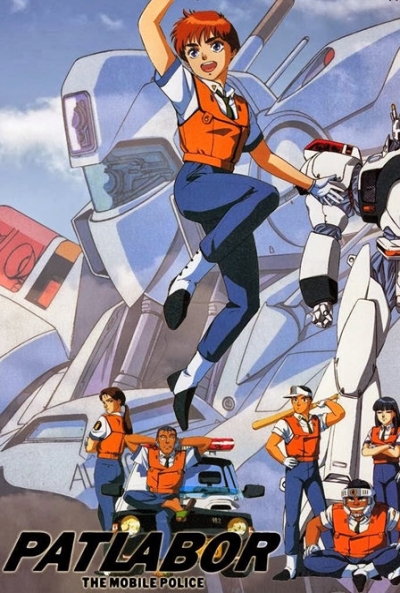 Poster Patlabor, La Policía Móvil
