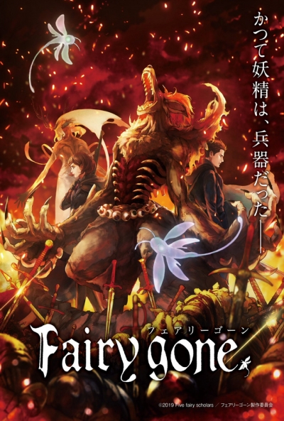 Poster Fairy Gone