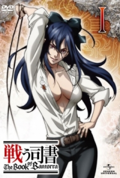 Poster The Book of Bantorra