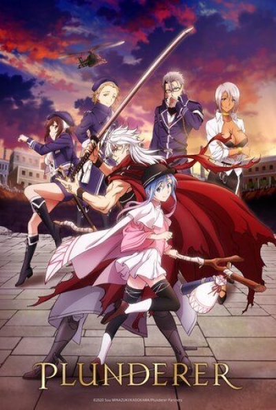 Poster Plunderer