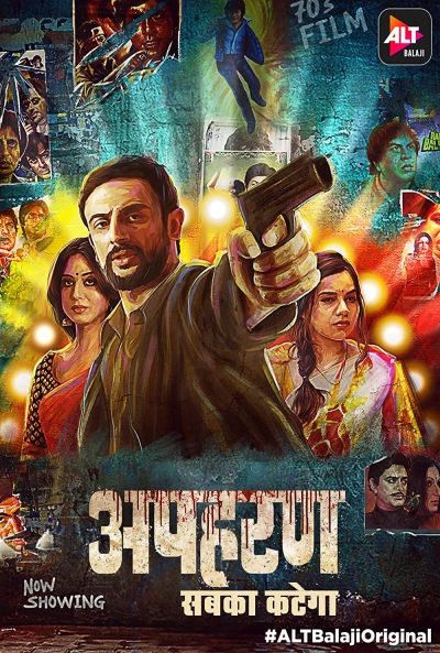 Poster Apharan