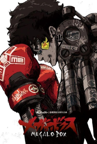 Poster Megalo Box