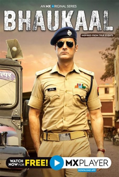 Poster Bhaukaal