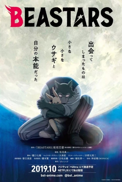 Poster Beastars