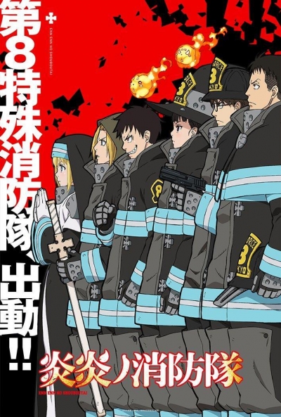 Poster Fire Force 