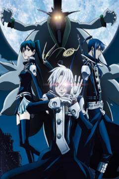 Ficha D. Gray Man