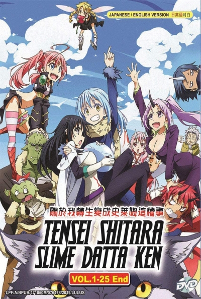 Poster That Time I Got Reincarnated as a Slime 