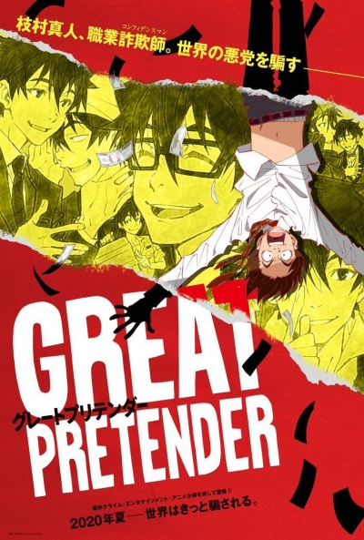 Poster El Timador Timado