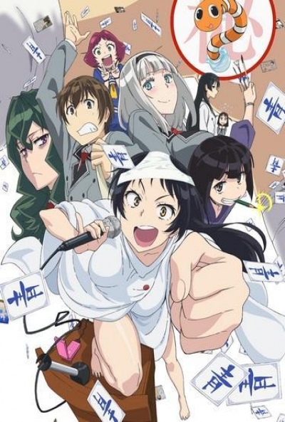 Poster Shimoneta: A Boring World Where the Concept of Dirty Jokes Doesn't Exist