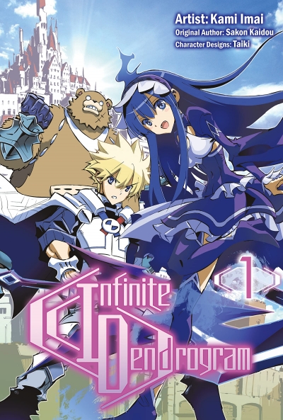 Poster Infinite Dendrogram