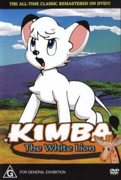 Poster El Emperador de la Selva