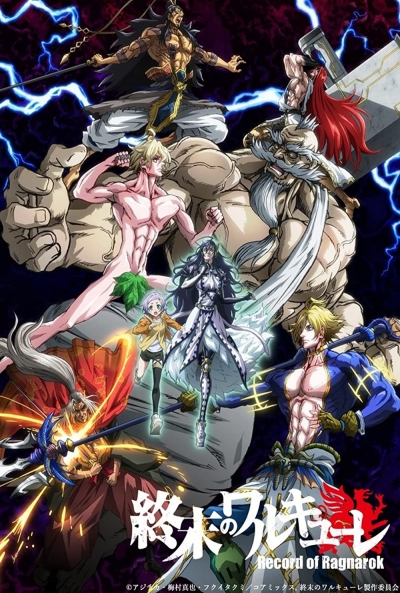 Poster Record of Ragnarok