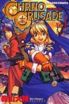 Poster Chrono Crusade