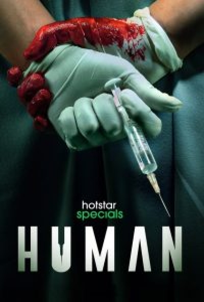 Poster Human