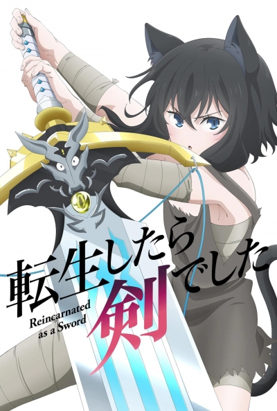 Poster Reincarnated as a Sword