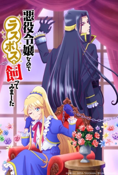 Poster I'm the Villainess, So I'm Taming the Final Boss