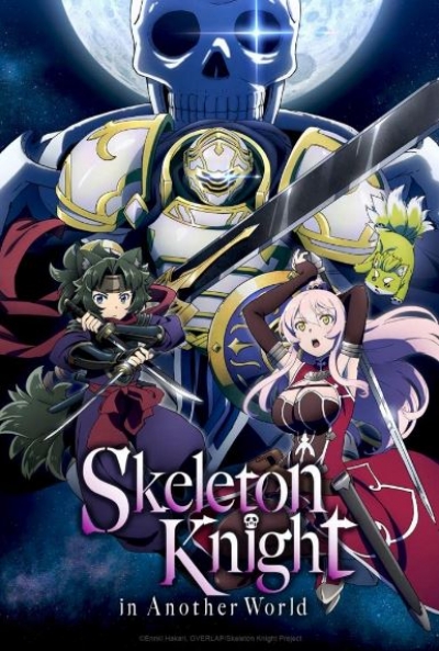 Poster Skeleton Knight in another World