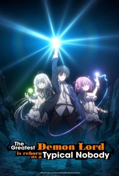 Poster The greatest Demon lord is reborn as a typical nobody