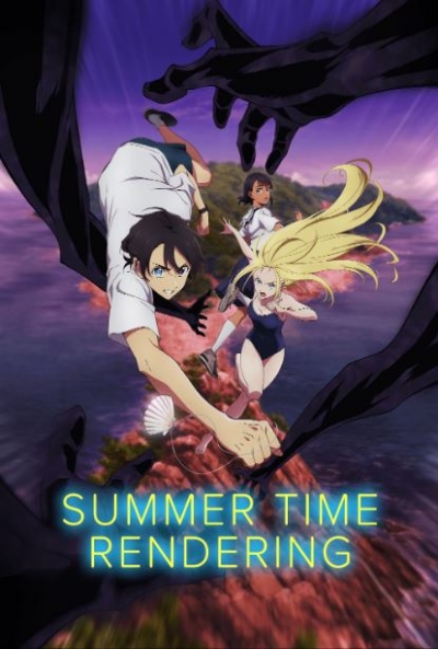 Poster Summer Time Rendering
