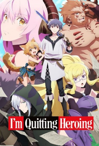 Poster Yuusha, Yamemasu