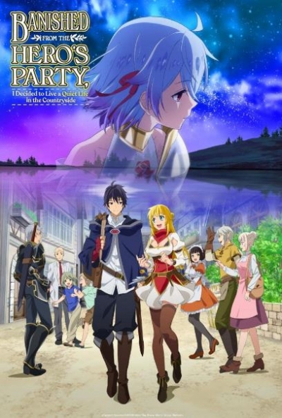 Poster Banished from the Heroes' Party, I Decided to Live a Quiet Life in the Countryside