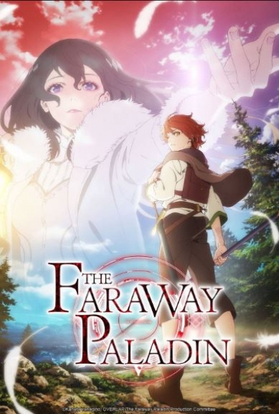 Poster Saihate no Paladin