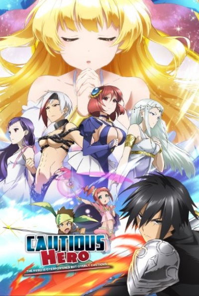 Poster Kono Yūsha ga Ore TUEEE Kuse ni Shinchō Sugiru