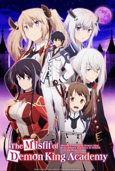 Poster Mao Gakuin no Futekigosha