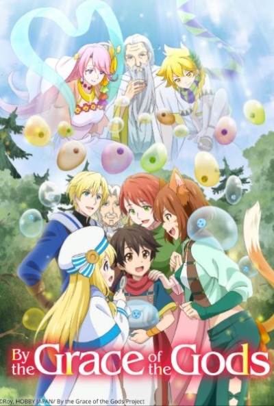 Poster By the Grace of the Gods