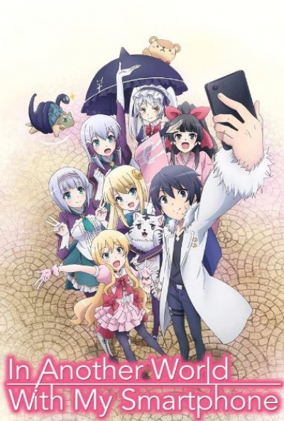 Poster In Another World With My Smartphone
