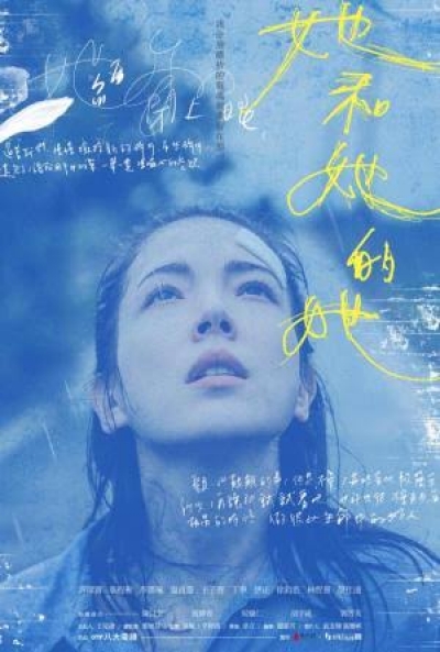 Poster Fragmentos del pasado
