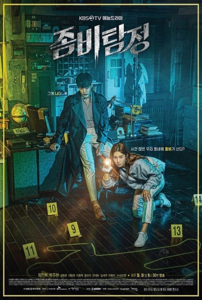 Poster Detective Zombie
