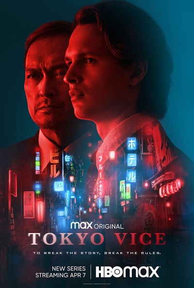 Póster de Tokyo Vice