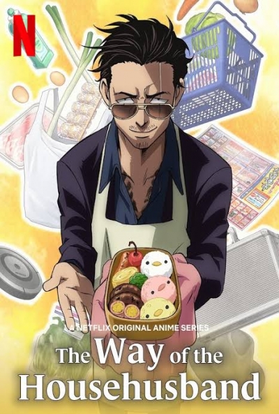 Poster The Way of the Househusband