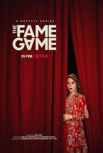 Poster El Juego de la Fama