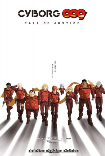 Poster Cyborg 009: Call of Justice