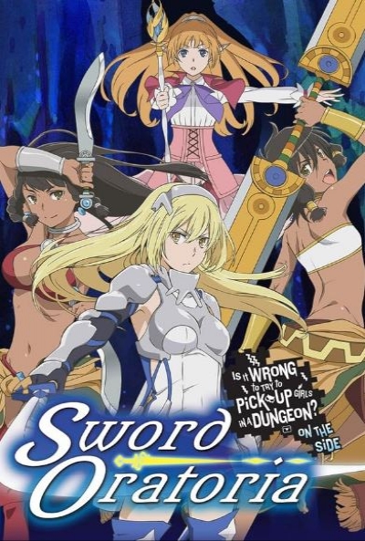 Poster DanMachi: Is It Wrong to Try to Pick Up Girls in a Dungeon? On the Side - Sword Oratoria