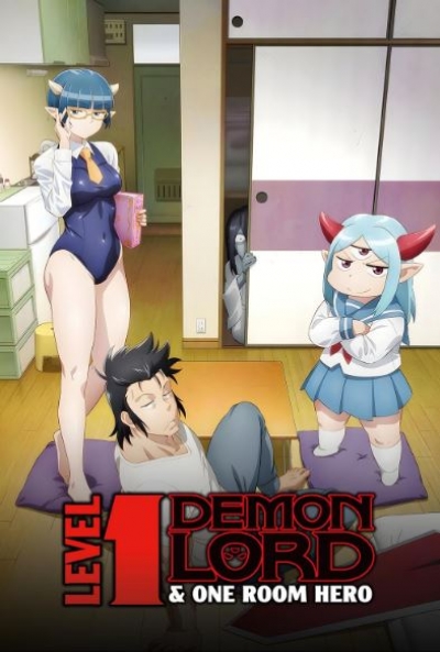 Poster Level 1 Demon Lord and One room hero