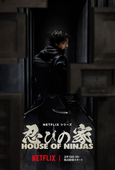 Poster La Última Familia Ninja