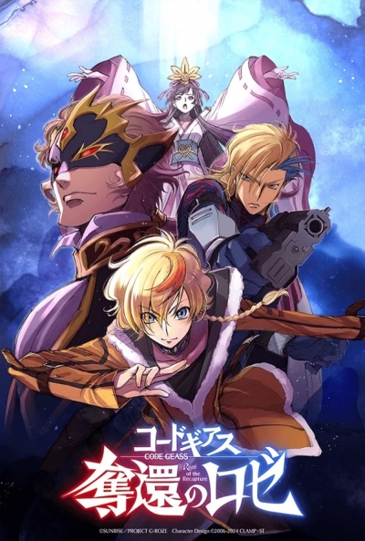 Poster Code Geass: Rozé of the Recapture