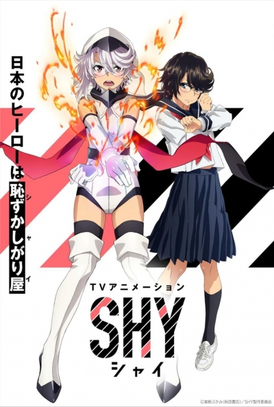 Poster SHY
