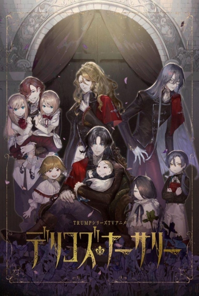 Poster Delico's Nursery