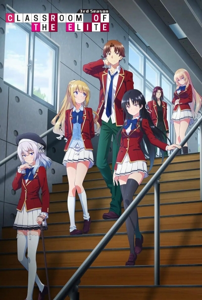 Poster Classroom of the Elite
