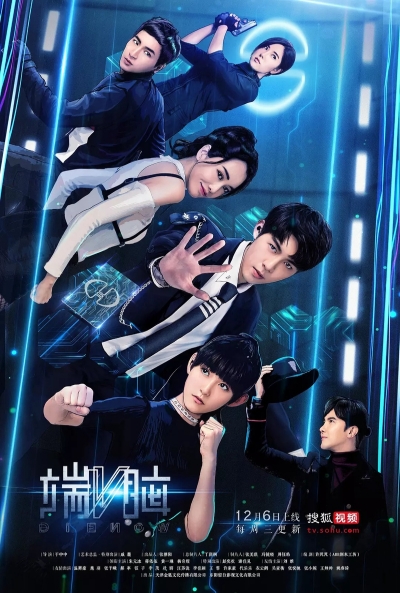 Poster Die now
