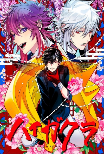 Poster High School