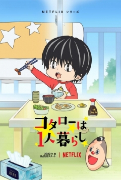 Poster Kotaro Vive Solo