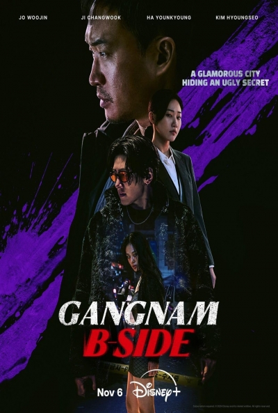 Poster Gangnam: Bajos Fondos